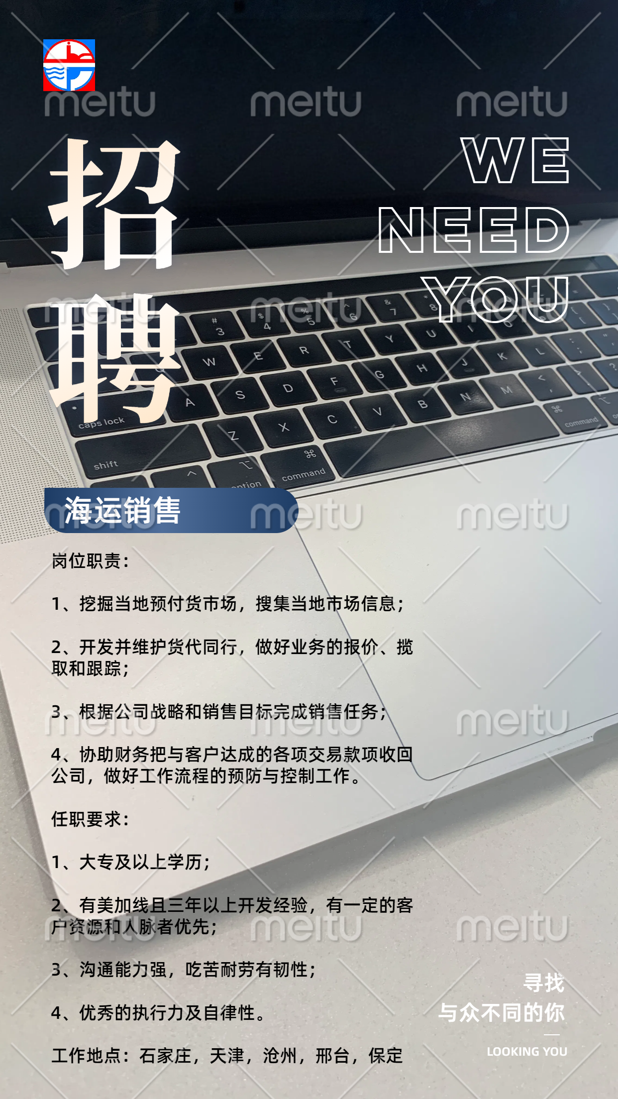 文艺小清新朦胧你好夏天日签问候手机海报 (1).png