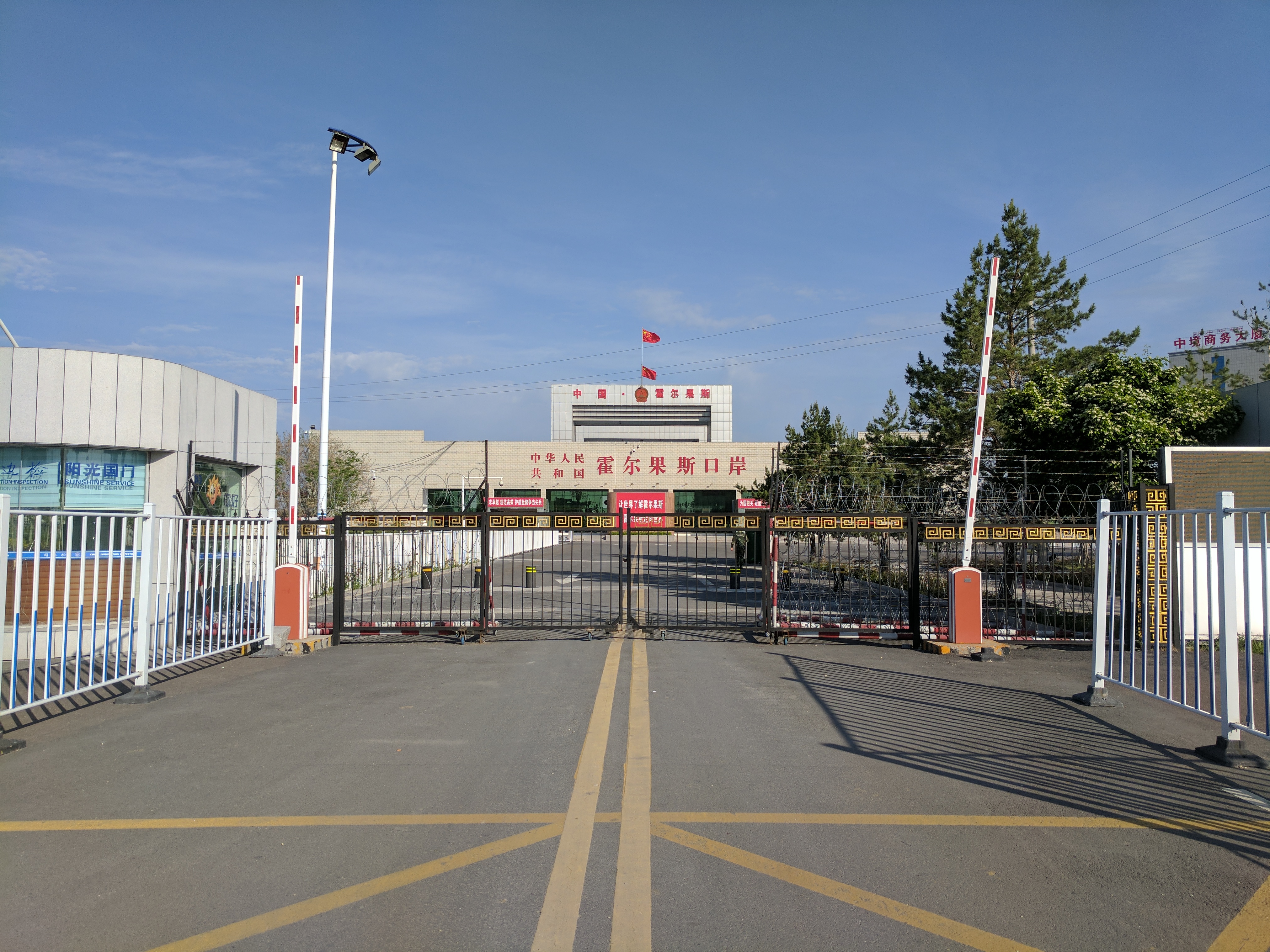 Khorgas_gate.jpg